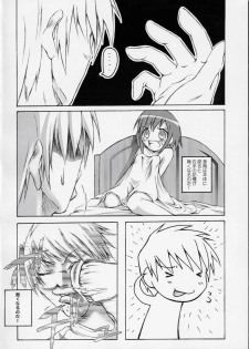 (SC24) [PAM (Tachibana Surimu)] Midori no Hon (Midori no Hibi) - page 13