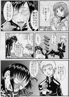 (SC24) [PAM (Tachibana Surimu)] Midori no Hon (Midori no Hibi) - page 21