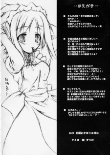(SC24) [PAM (Tachibana Surimu)] Midori no Hon (Midori no Hibi) - page 3