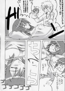 (SC24) [PAM (Tachibana Surimu)] Midori no Hon (Midori no Hibi) - page 9