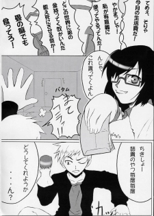 (SC24) [PAM (Tachibana Surimu)] Midori no Hon (Midori no Hibi) - page 15