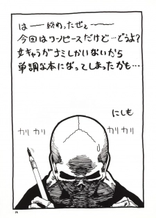 (CR27) [MANGANA (Doluta, Nishimo)] LOVE NAMI (One Piece) - page 24