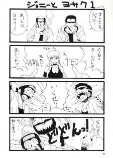 (CR27) [MANGANA (Doluta, Nishimo)] LOVE NAMI (One Piece) - page 25