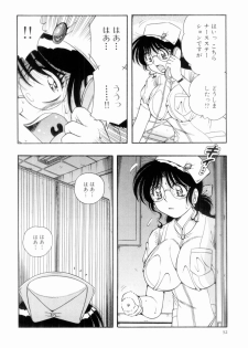 [Umino Sachi] Doki Doki Nurse Call - page 36