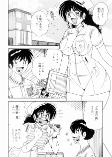 [Umino Sachi] Doki Doki Nurse Call - page 30