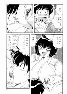 [Umino Sachi] Doki Doki Nurse Call - page 21