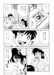 [Umino Sachi] Doki Doki Nurse Call - page 38