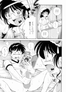 [Umino Sachi] Doki Doki Nurse Call - page 37