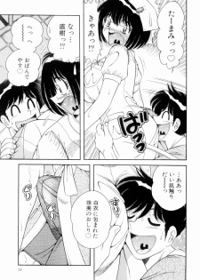 [Umino Sachi] Doki Doki Nurse Call - page 15