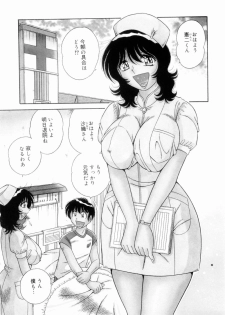 [Umino Sachi] Doki Doki Nurse Call - page 49