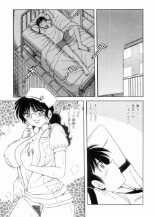 [Umino Sachi] Doki Doki Nurse Call - page 33
