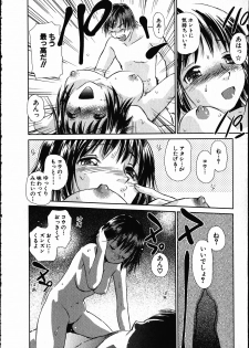 [Mutsuki Tsutomu] Online na Kanojo - page 21