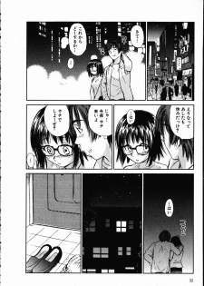 [Mutsuki Tsutomu] Online na Kanojo - page 33