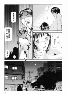 [Mutsuki Tsutomu] Koakuma Tenshi Momoirokei Vol. 1 - page 31