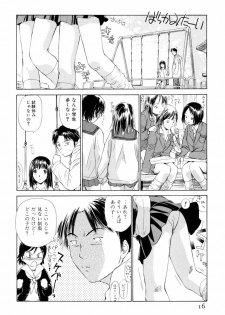 [Mutsuki Tsutomu] Koakuma Tenshi Momoirokei Vol. 1 - page 22