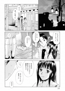 [Mutsuki Tsutomu] Koakuma Tenshi Momoirokei Vol. 1 - page 24