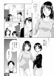 [Mutsuki Tsutomu] Koakuma Tenshi Momoirokei Vol. 1 - page 34