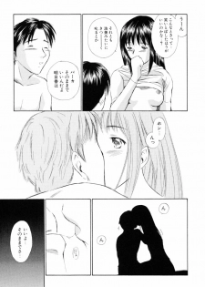 [Mutsuki Tsutomu] Koakuma Tenshi Momoirokei Vol. 1 - page 47