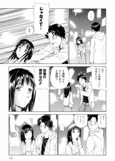 [Mutsuki Tsutomu] Koakuma Tenshi Momoirokei Vol. 1 - page 25