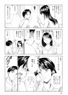 [Mutsuki Tsutomu] Koakuma Tenshi Momoirokei Vol. 1 - page 40