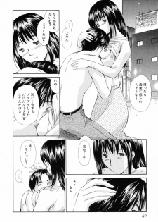 [Mutsuki Tsutomu] Koakuma Tenshi Momoirokei Vol. 1 - page 46