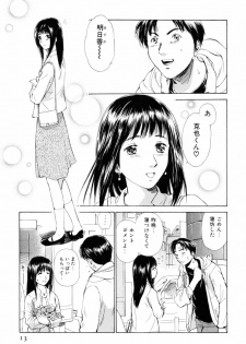 [Mutsuki Tsutomu] Koakuma Tenshi Momoirokei Vol. 1 - page 19