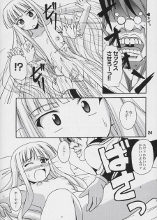 (C66) [Shinohara Heavy Industry (Various)] Negina. 4 (Mahou Sensei Negima!) - page 23