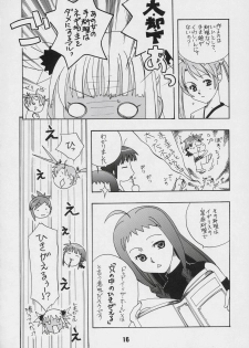 (C66) [Shinohara Heavy Industry (Various)] Negina. 4 (Mahou Sensei Negima!) - page 15