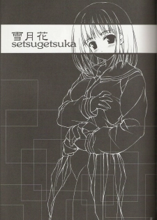 (C66) [Lili Marleen (Kinohara Hikaru)] Setsugekka (Maria-sama ga Miteru) - page 2