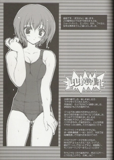 (C66) [Lili Marleen (Kinohara Hikaru)] Setsugekka (Maria-sama ga Miteru) - page 16