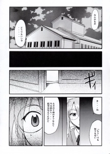 (C66) [Studio Kimigabuchi (Kimimaru)] Negimaru! 2 (Mahou Sensei Negima!) - page 26