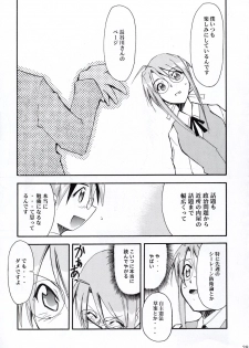 (C66) [Studio Kimigabuchi (Kimimaru)] Negimaru! 2 (Mahou Sensei Negima!) - page 28