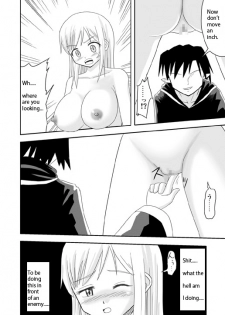 [Senbonzakura] Hypno eye & Swordsman (english) - page 20
