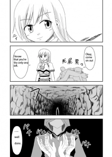 [Senbonzakura] Hypno eye & Swordsman (english) - page 3