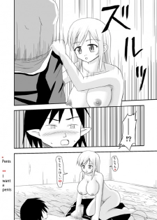[Senbonzakura] Hypno eye & Swordsman (english) - page 24