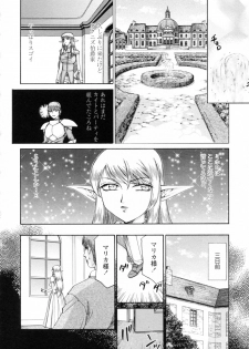 [Taira Hajime] Elf kishi Marika Injyokuyuugi - page 28