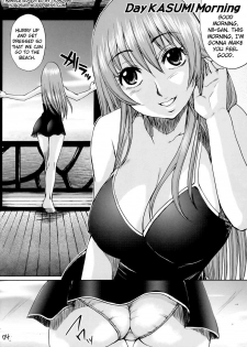 (C73) [Todd Special (Todd Oyamada)] Beach Pai! Kasumi-chan Pink (Dead or Alive Xtreme Beach Volleyball) [English] [Yoroshii] - page 3