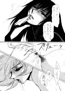 [Yuriai Kojinshi Kai (Yuri Ai)] Death&Destruction Digital #SEVEN (Cutey Honey) [Digital] - page 15