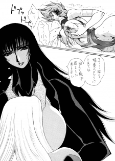 [Yuriai Kojinshi Kai (Yuri Ai)] Death&Destruction Digital #SEVEN (Cutey Honey) [Digital] - page 5
