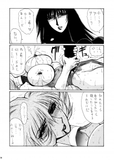 [Yuriai Kojinshi Kai (Yuri Ai)] Death&Destruction Digital #SEVEN (Cutey Honey) [Digital] - page 45