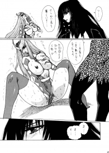[Yuriai Kojinshi Kai (Yuri Ai)] Death&Destruction Digital #SEVEN (Cutey Honey) [Digital] - page 40