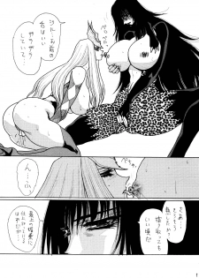 [Yuriai Kojinshi Kai (Yuri Ai)] Death&Destruction Digital #SEVEN (Cutey Honey) [Digital] - page 6