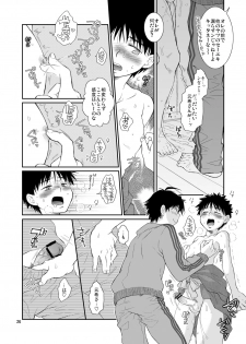 (C77) [Blue Drop (Guri)] Tsuyudaku Fight! 6 (Ookiku Furikabutte) - page 26