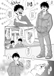 (C77) [Blue Drop (Guri)] Tsuyudaku Fight! 6 (Ookiku Furikabutte) - page 22
