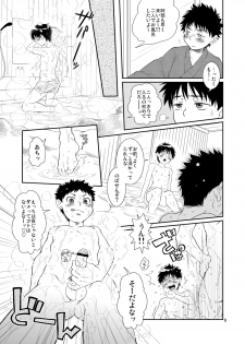 (C77) [Blue Drop (Guri)] Tsuyudaku Fight! 6 (Ookiku Furikabutte) - page 9