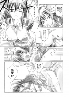 (C77) [GA FAKE (Tajima Yasue)] Medaka×Maimai (Medaka Box, Bakemonogatari) - page 4