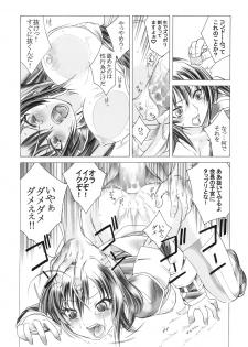 (C77) [GA FAKE (Tajima Yasue)] Medaka×Maimai (Medaka Box, Bakemonogatari) - page 7