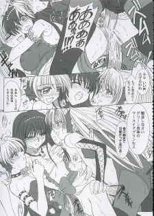 (C67) [Lover's (Inanaki Shiki)] Final Saturday Morning Fever!! (Mermaid Melody Pichi Pichi Pitch) - page 29