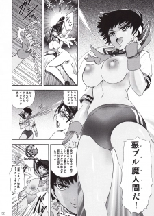 (C77) [Kawaraya Honpo (Kawaraya A-ta)] Hana - Maki no Juukyuu - Kuroki Hana (Bayonetta​, Street Fighter, Darkstalkers) - page 32