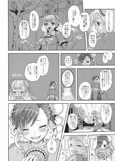 (C77) [Popin'rabbit (Esora Koto)] Herald lnfinit (Street Fighter) - page 33